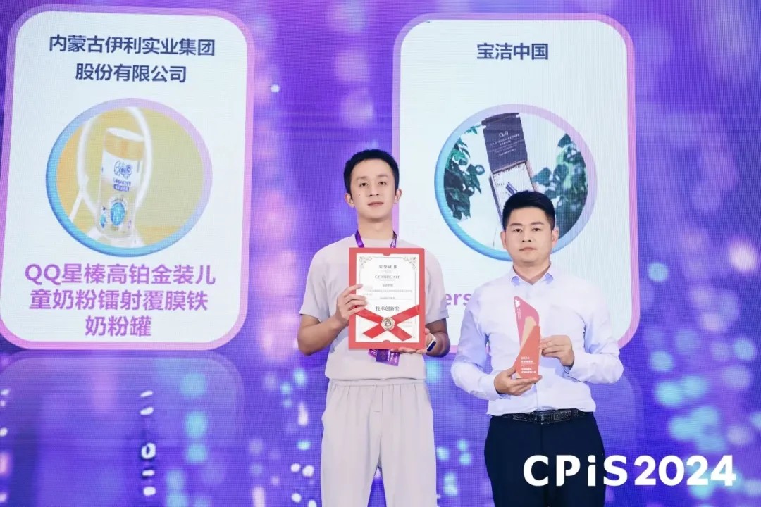 Versafill影象蜂窝环保包装解决规划荣获两项大奖，引领绿色包装新风尚