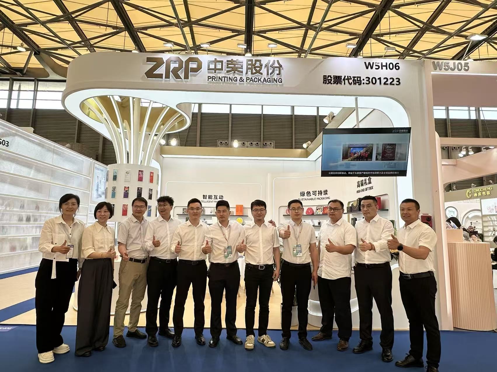 7790必发集团股份第29届美博会，吸睛力拉满