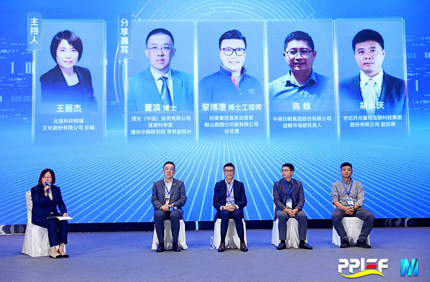 首页|7790必发集团中国官方网站